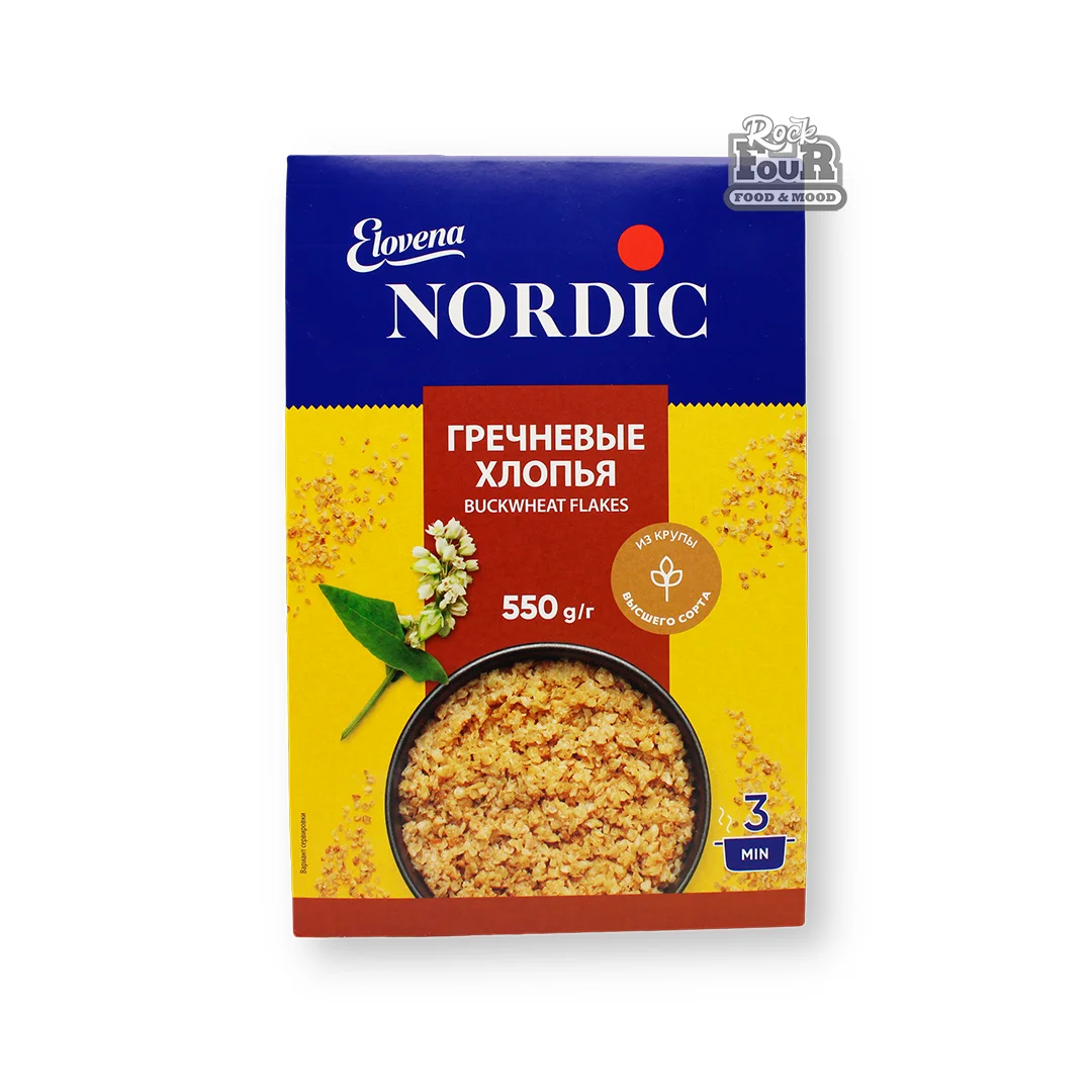 Հնդկաձավարի փաթիլներ «NORDIC» 550գ